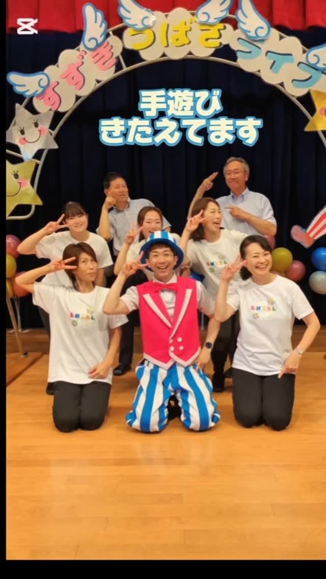 Post 10 by 鈴木 翼 on Instagram (video)