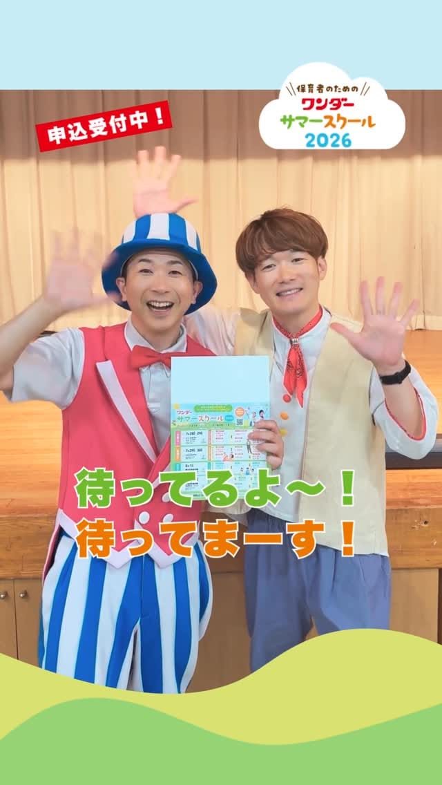 Post 3 by 鈴木 翼 on Instagram (video)