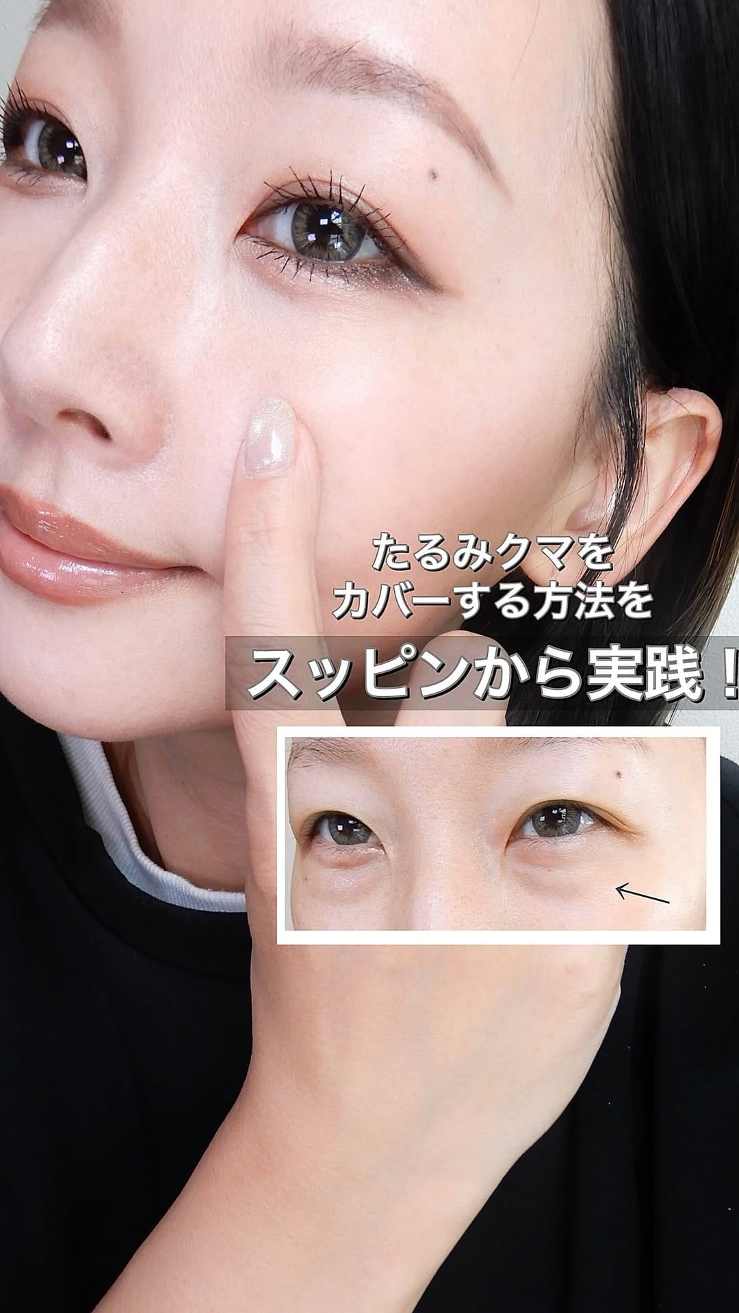 Post 1 by ASAMI on Instagram (video)
