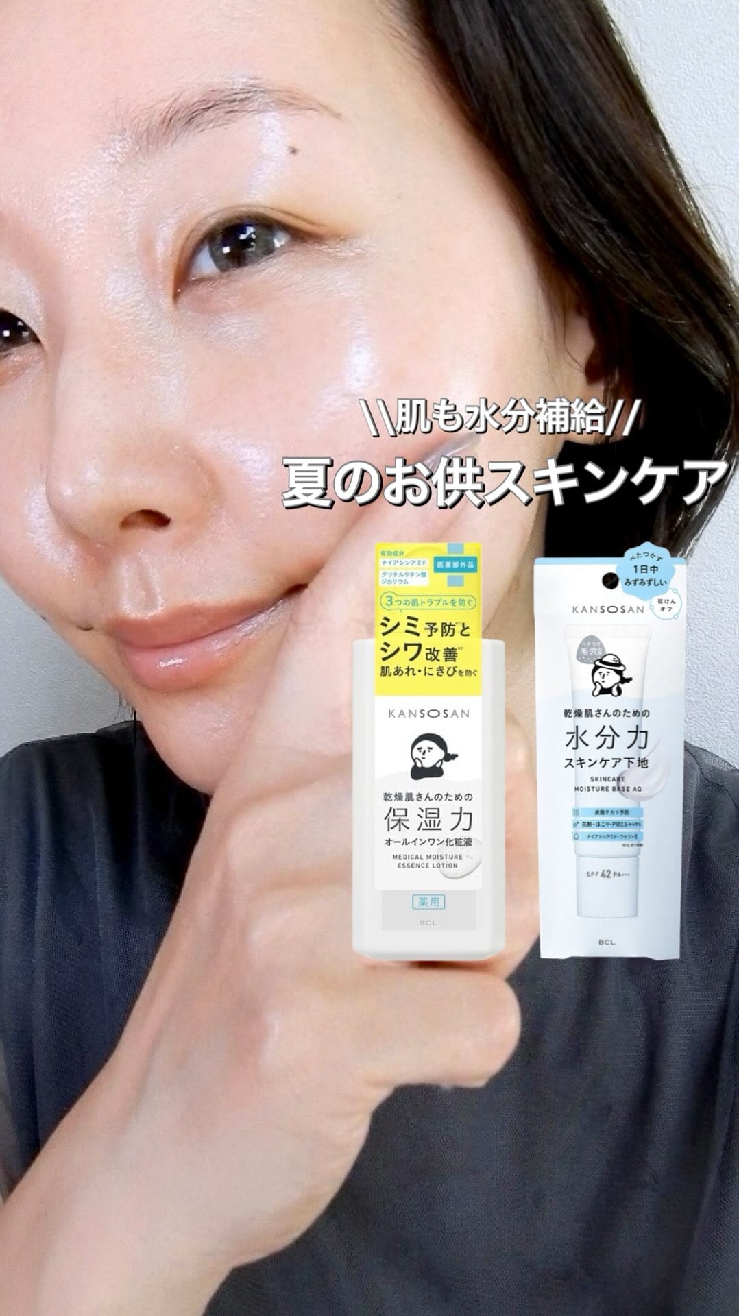 Post 4 by ASAMI on Instagram (video)