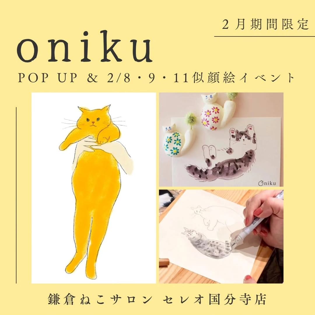 Post 9 by oniku on Instagram (image)