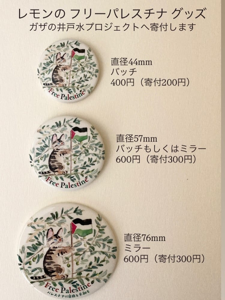 Post 10 by Sachiko Kosuge 小菅幸子 on Instagram (carousel)
