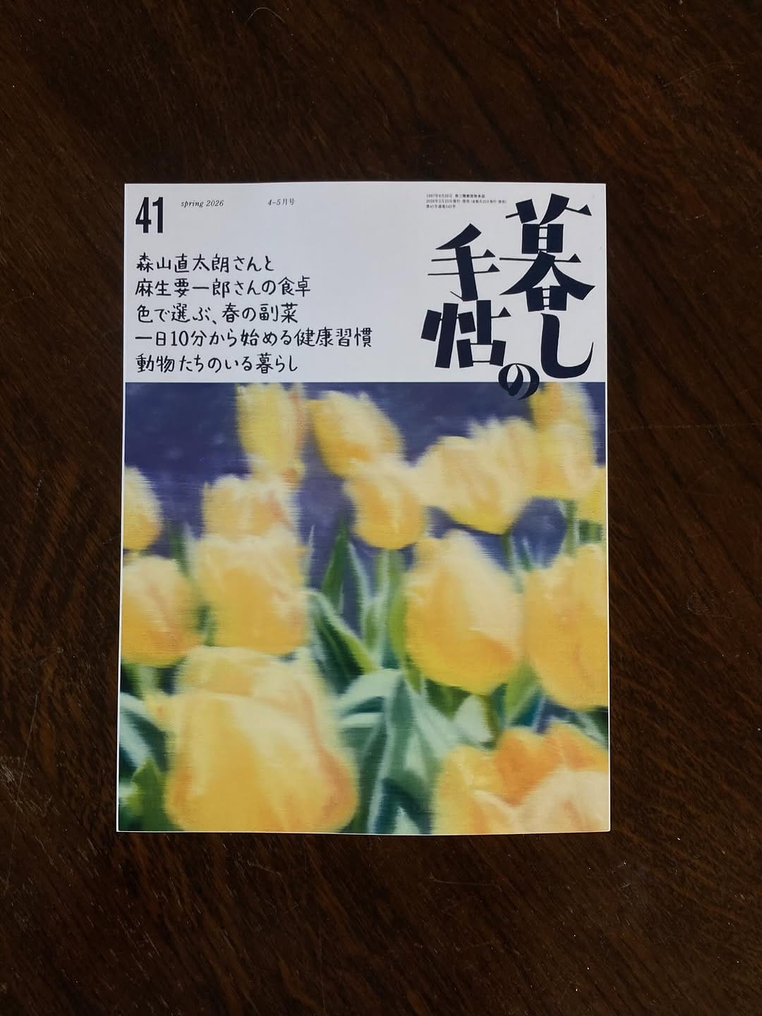 Post 9 by Sachiko Kosuge 小菅幸子 on Instagram (carousel)