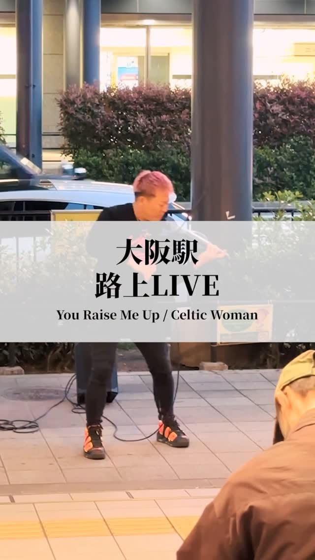 Post 6 by Violinist SHOGO🎻 on Instagram (video)