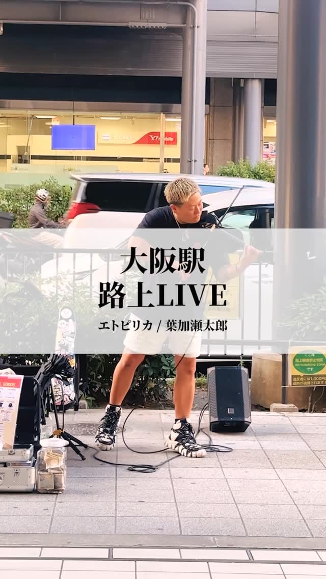 Post 1 by Violinist SHOGO🎻 on Instagram (video)