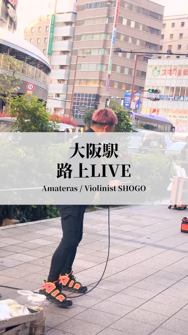 Post 5 by Violinist SHOGO🎻 on Instagram (video)