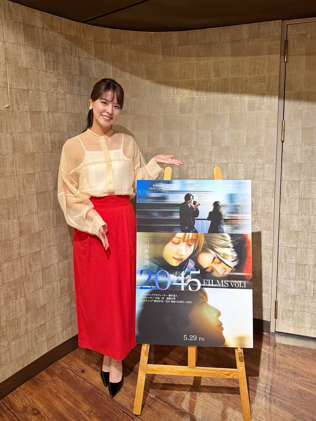 Post 3 by 藤井 美菜 / 후지이 미나 on Instagram (carousel)