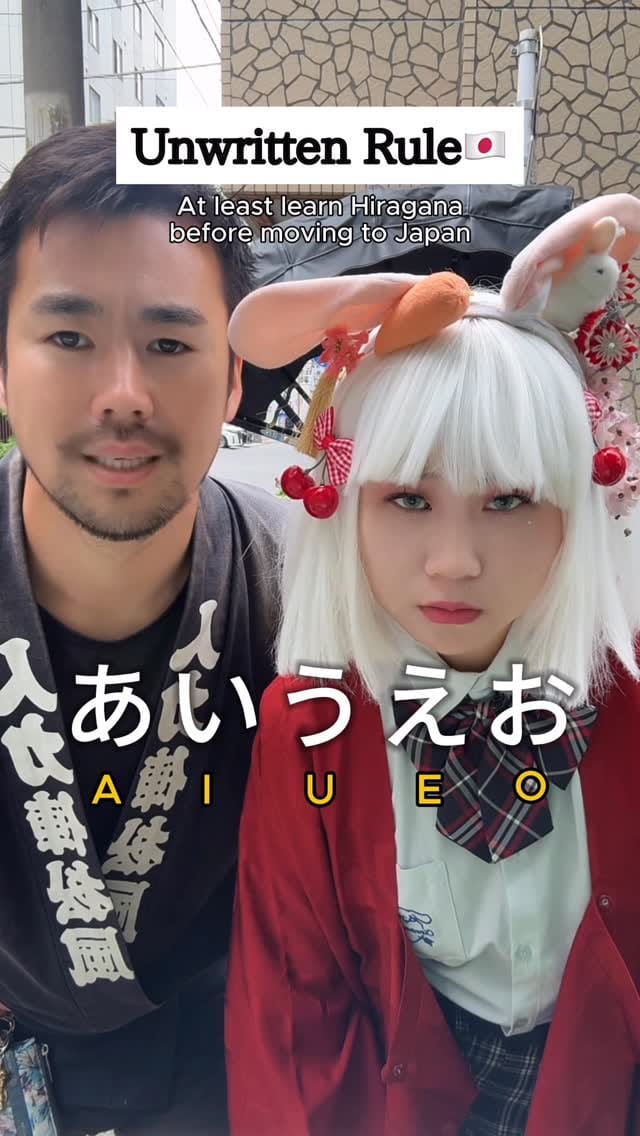 Post 5 by Cyber Bunny | Tour guide in Tokyo, Japan on Instagram (video)