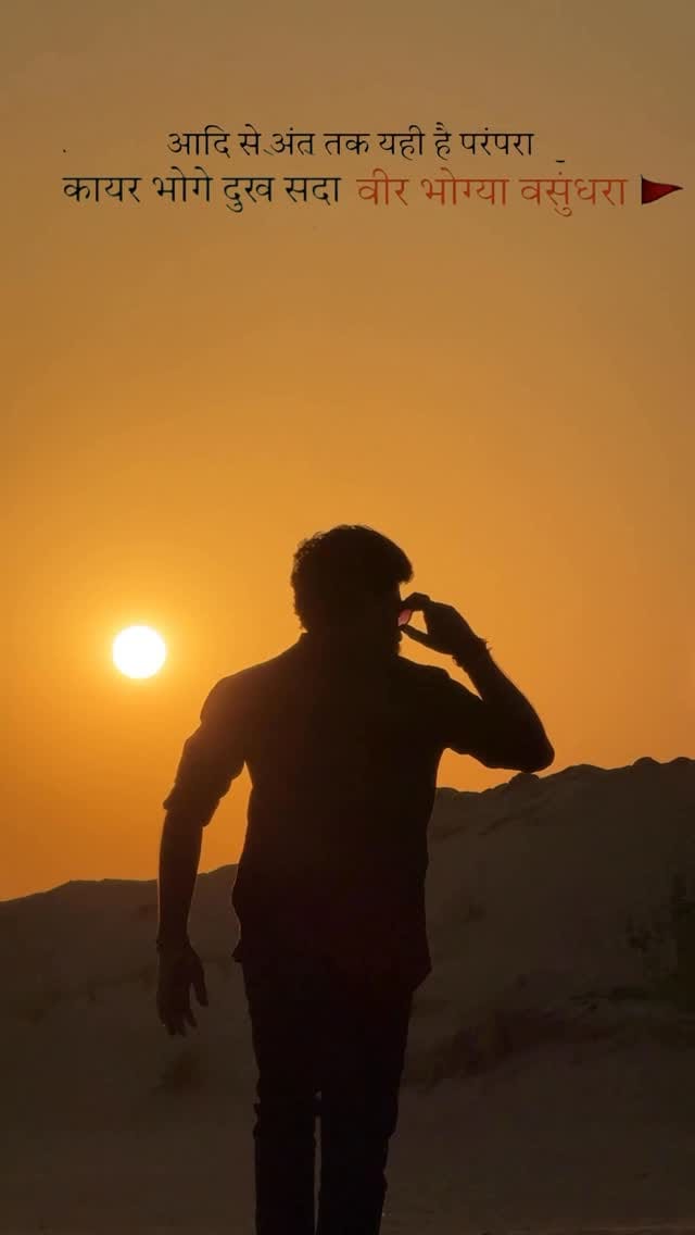 Post 1 by HARDIKSINH VALA DHANK on Instagram (video)