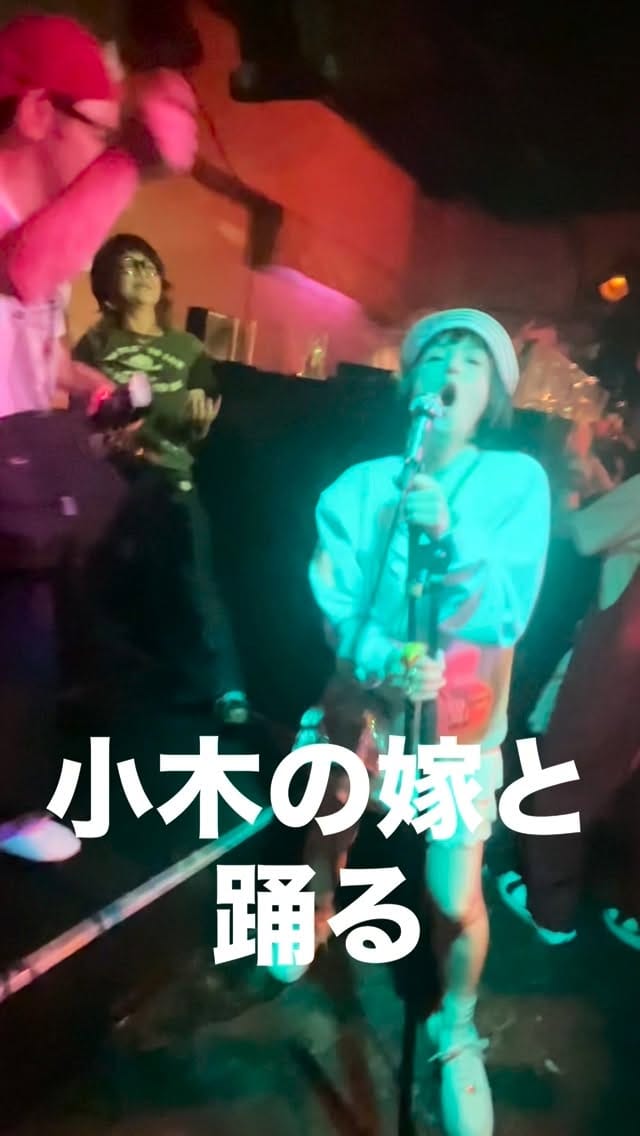 Post 9 by 千秋🍓👑☠️Chiaki on Instagram (video)