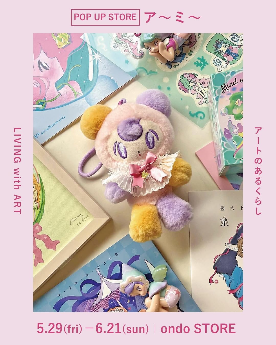 Post 9 by ア〜ミ〜／AAMY on Instagram (carousel)