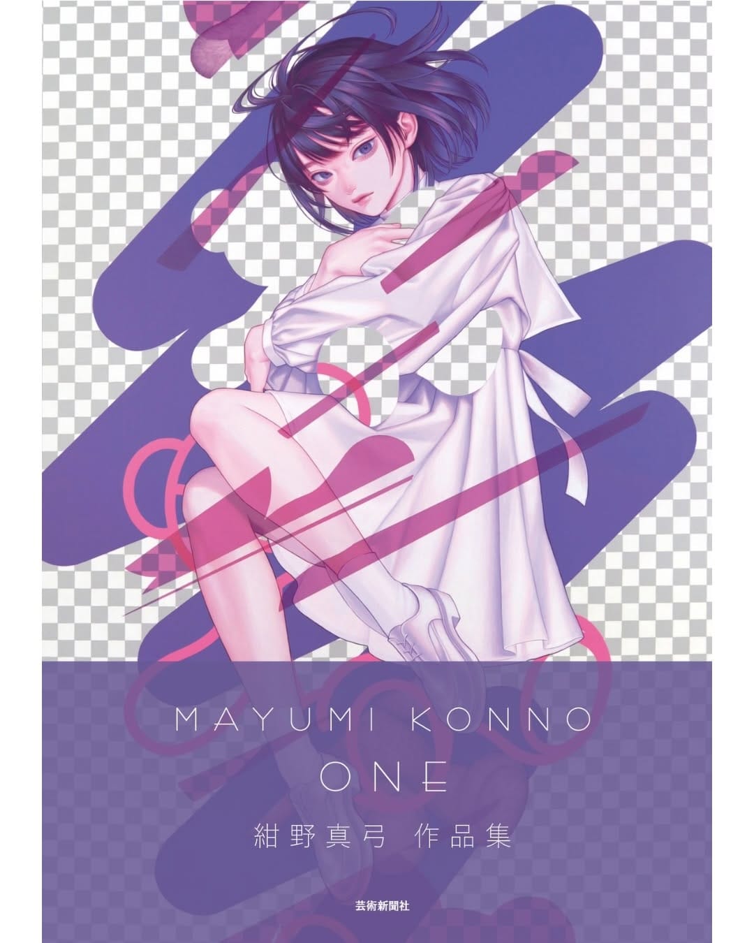 Post 9 by Mayumi Konno 紺野真弓 on Instagram (carousel)