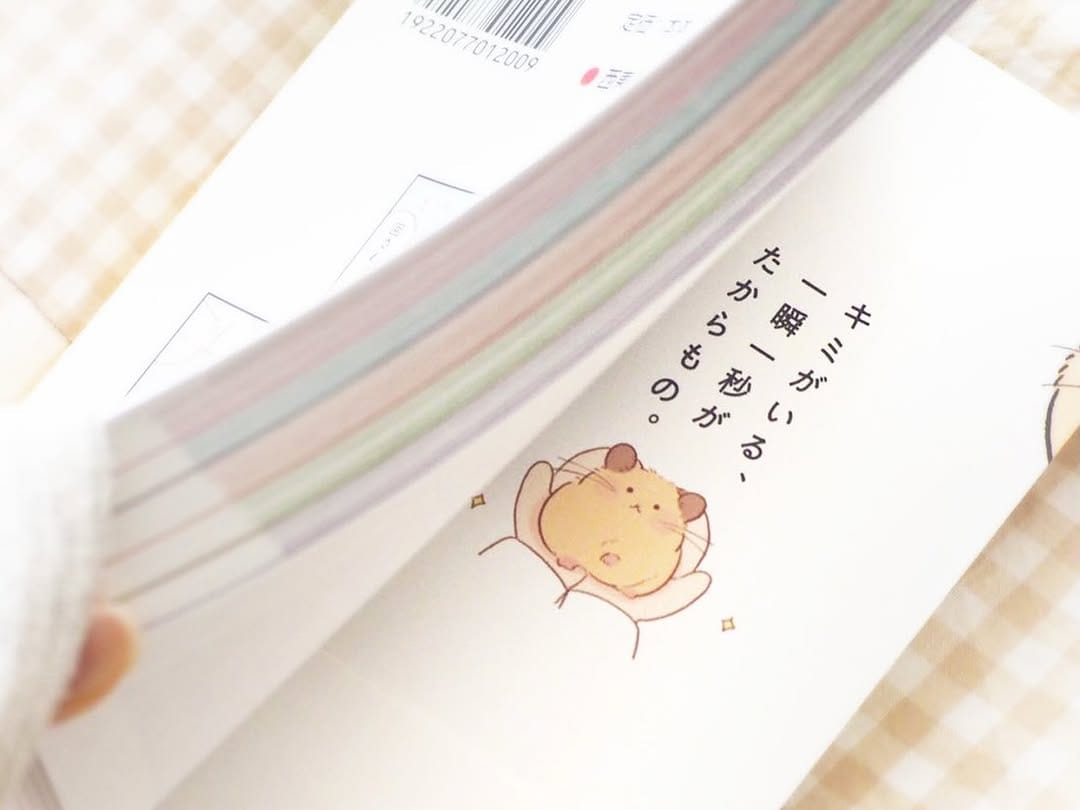 Post 5 by ふじもとめぐみ on Instagram (carousel)