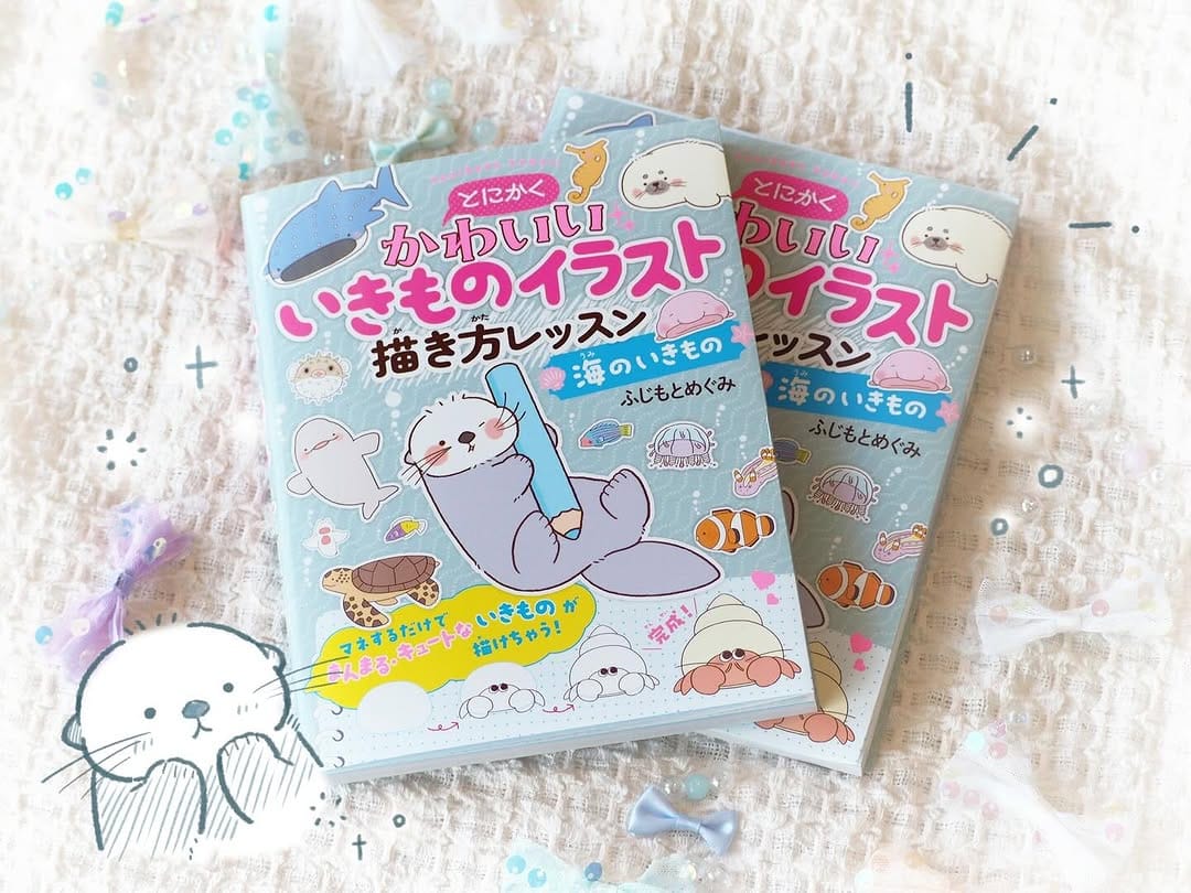 Post 10 by ふじもとめぐみ on Instagram (carousel)