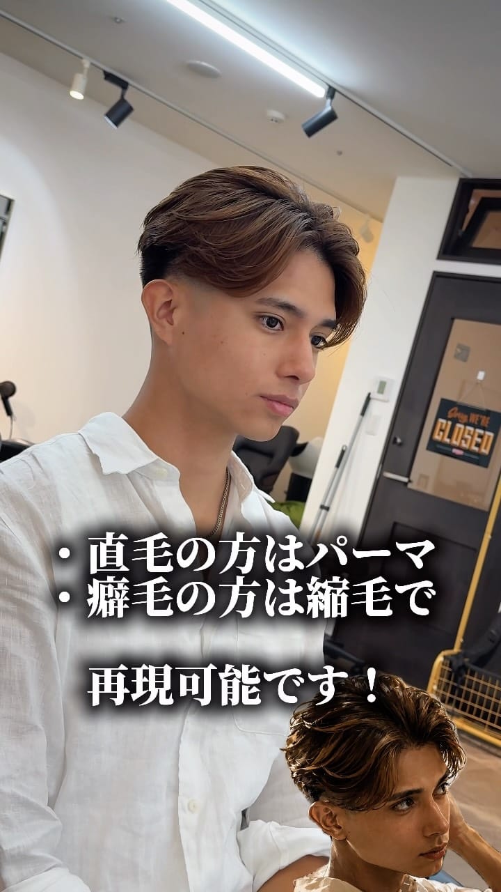 Post 1 by 大野龍太/海外ヘア/センターパート/バレイヤージュ/外国人風カラー/テーパーフェード on Instagram (video)