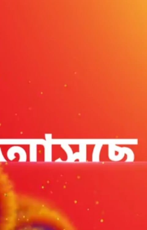Post 10 by Indrani Paul (Ishq's Queen) on Instagram (video)
