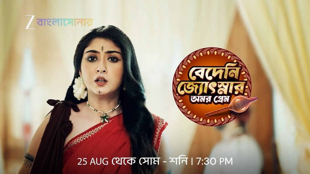 Post 8 by Indrani Paul (Ishq's Queen) on Instagram (video)