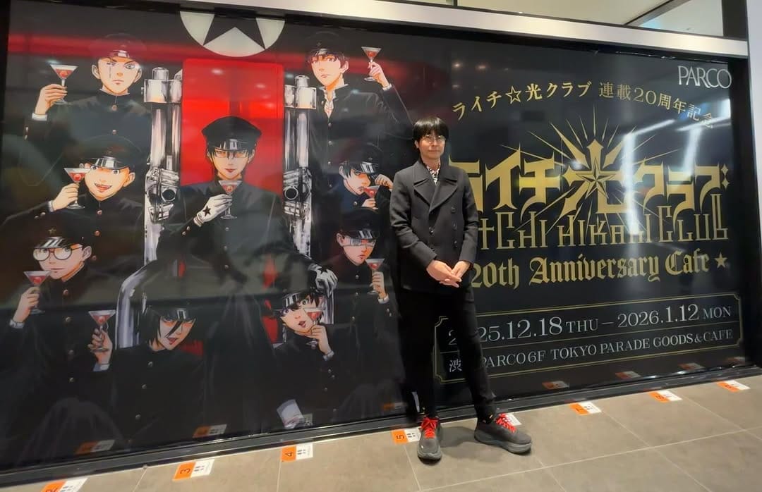 Post 8 by Usamaru Furuya on Instagram (carousel)