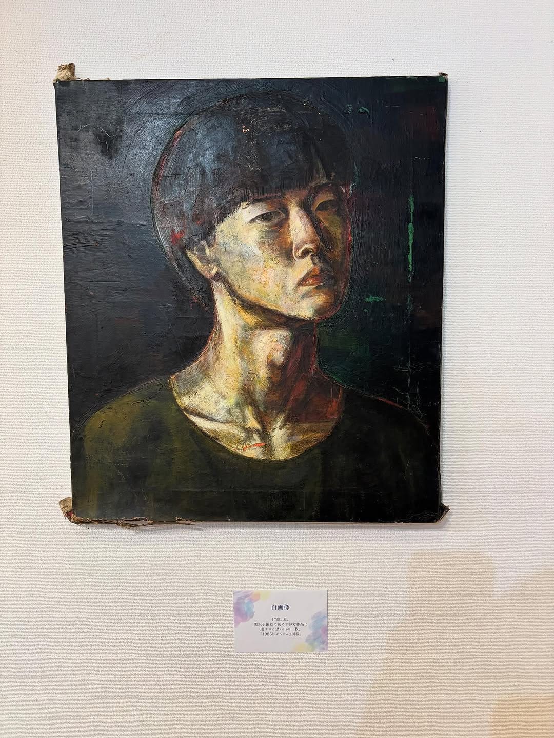 Post 10 by Usamaru Furuya on Instagram (carousel)