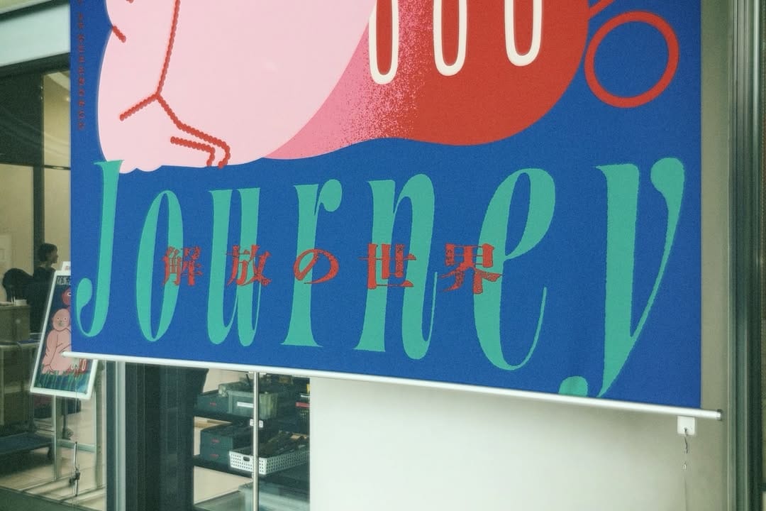 Post 5 by 前田豆コ / Mameko Maeda on Instagram (carousel)
