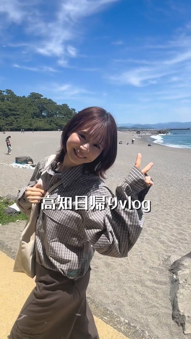 Post 8 by 倉野尾成美 on Instagram (video)
