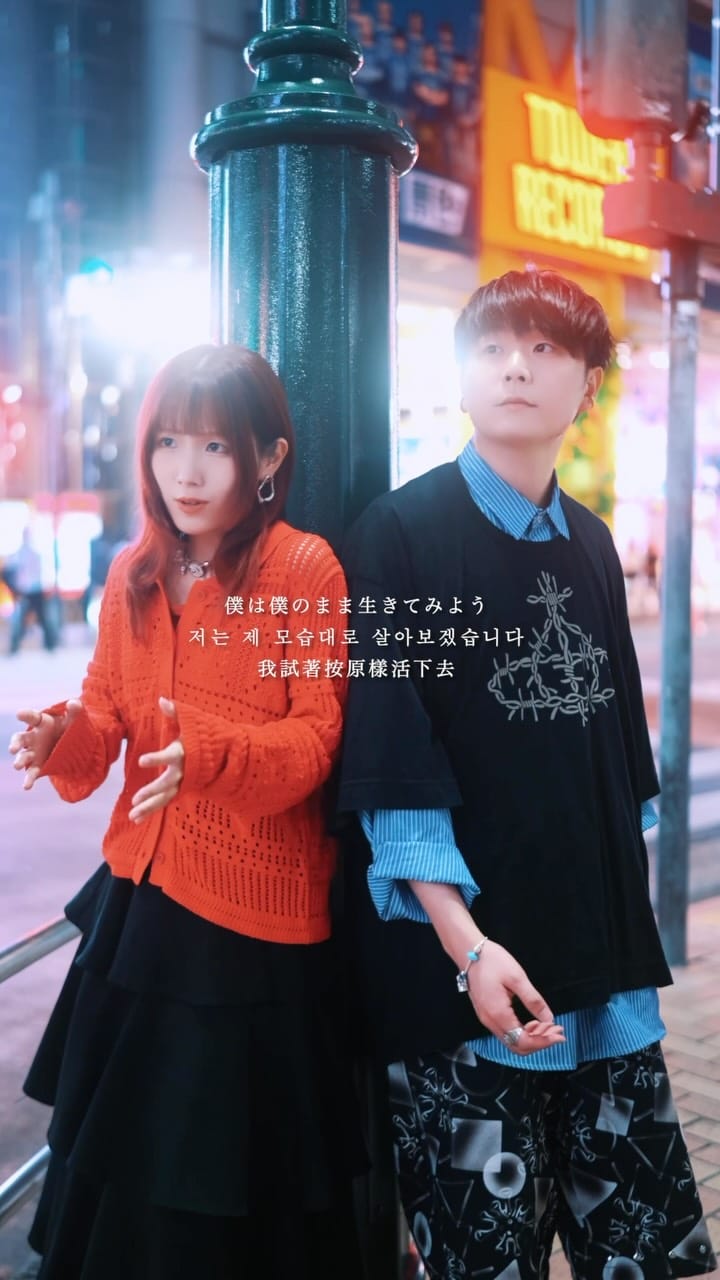 Post 4 by Rio りお on Instagram (video)