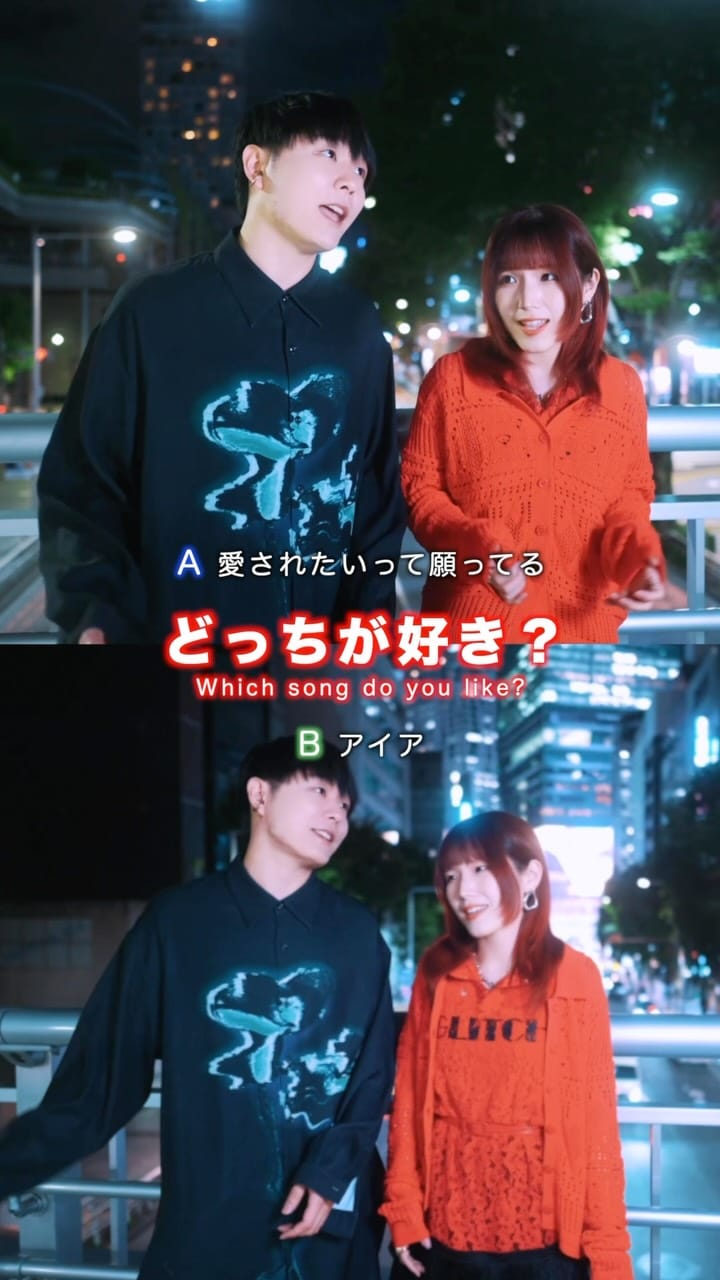 Post 7 by Rio りお on Instagram (video)