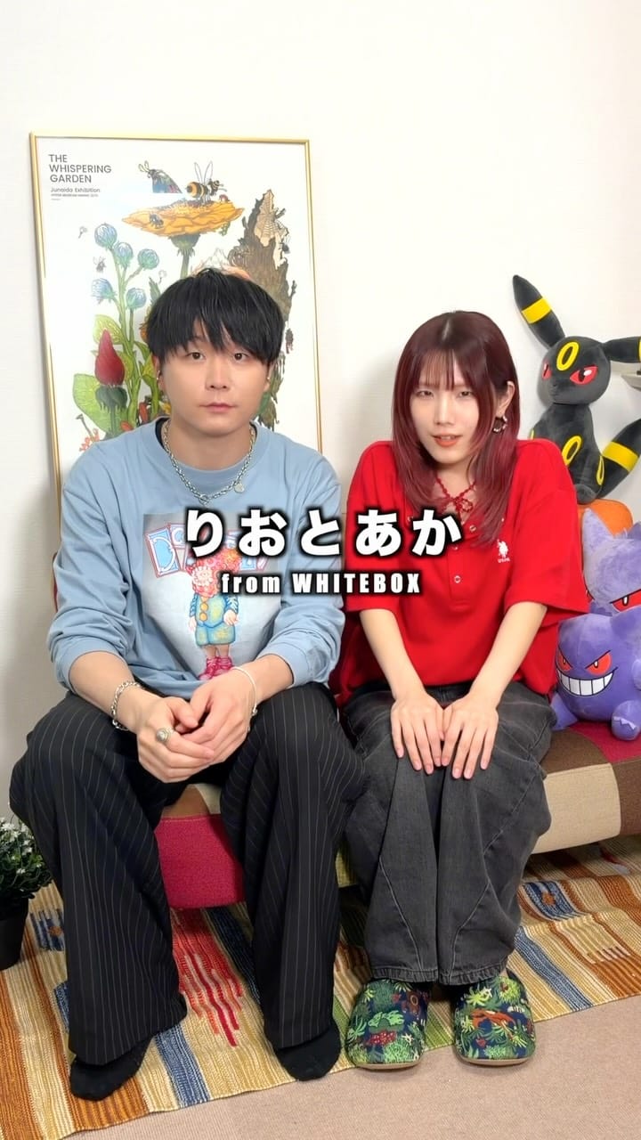 Post 2 by Rio りお on Instagram (video)