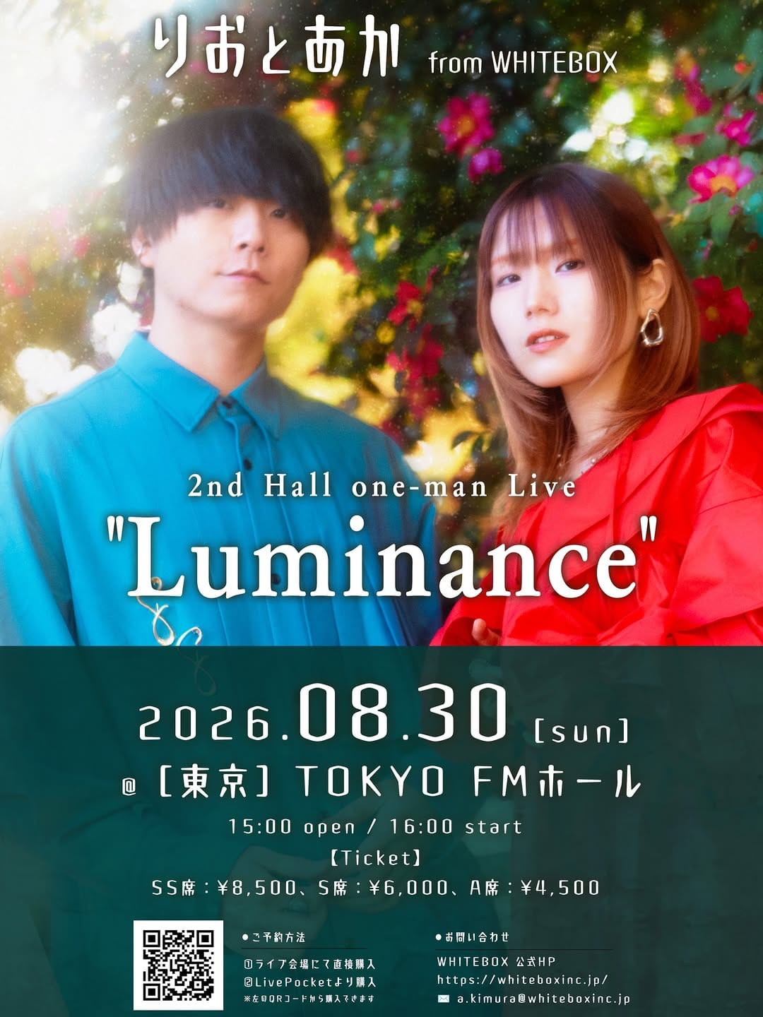 Post 9 by Rio りお on Instagram (image)