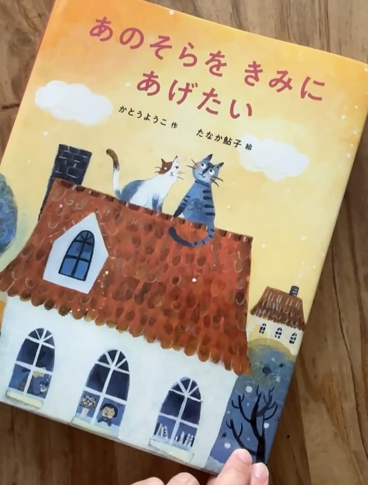 Post 4 by たなか鮎子 Ayuko Tanaka on Instagram (carousel)