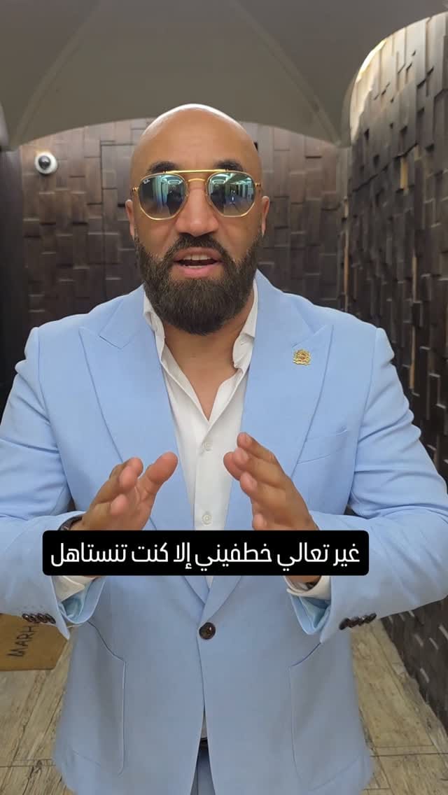 Post 7 by Adib El Haddaoui on Instagram (video)