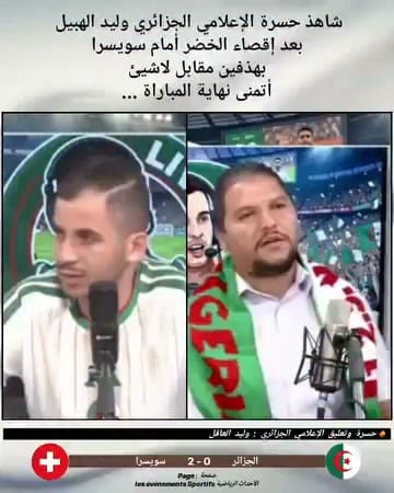 Post 4 by Adib El Haddaoui on Instagram (video)