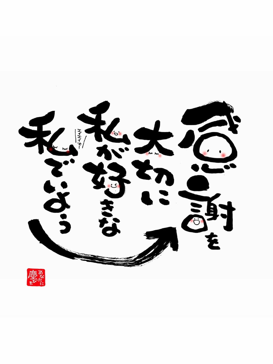 Post 5 by 左手の書家 慶 on Instagram (image)