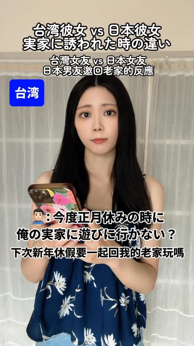 Post 5 by Hsuanシュアン咻咻萱 on Instagram (video)