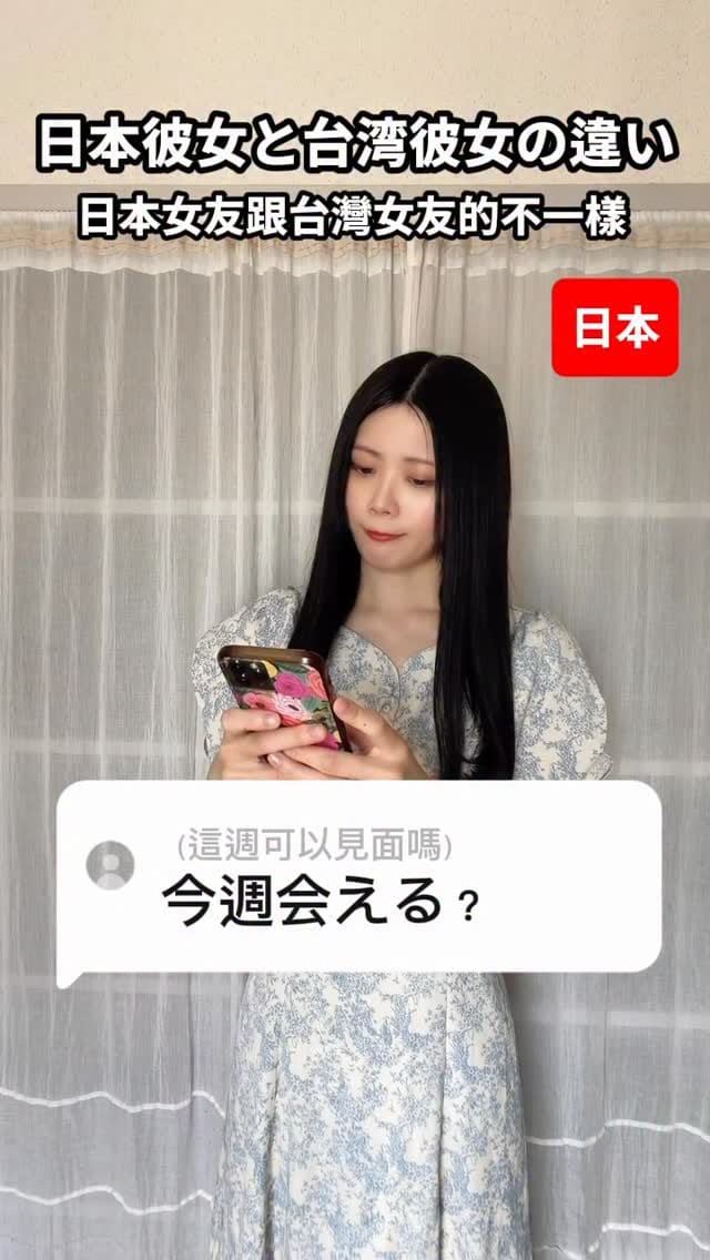 Post 7 by Hsuanシュアン咻咻萱 on Instagram (video)