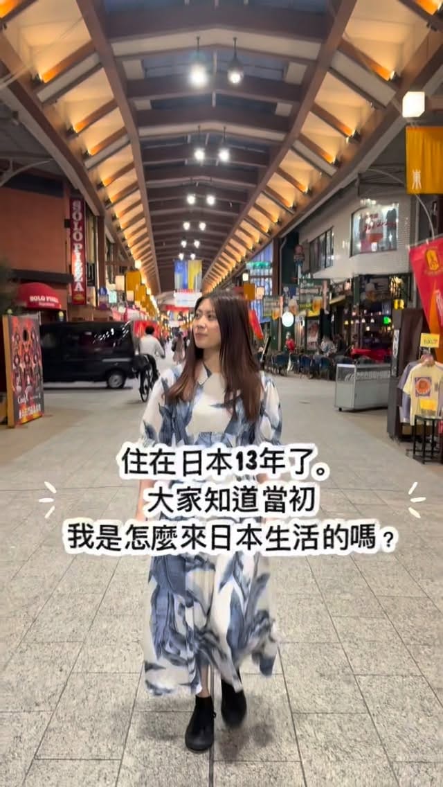 Post 6 by Hsuanシュアン咻咻萱 on Instagram (video)