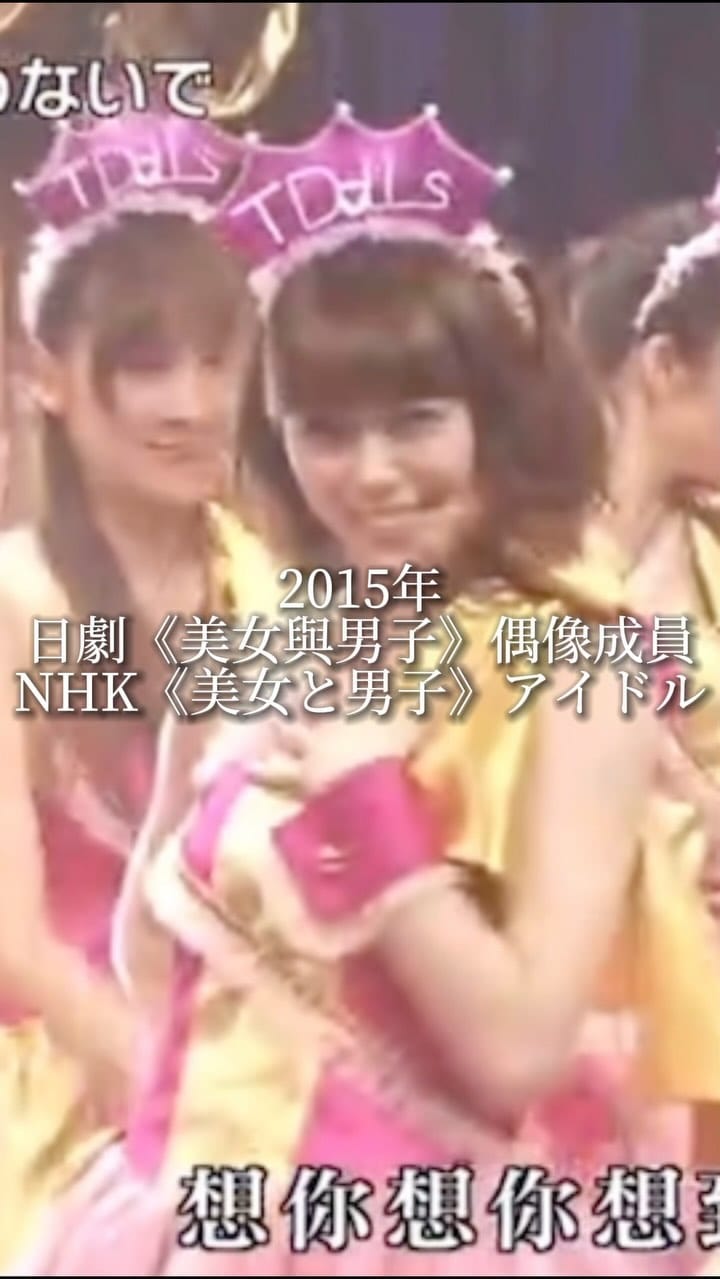 Post 9 by Hsuanシュアン咻咻萱 on Instagram (video)