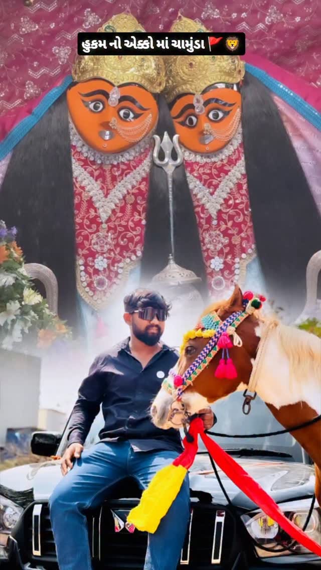 Post 5 by Rahul Thakor on Instagram (video)