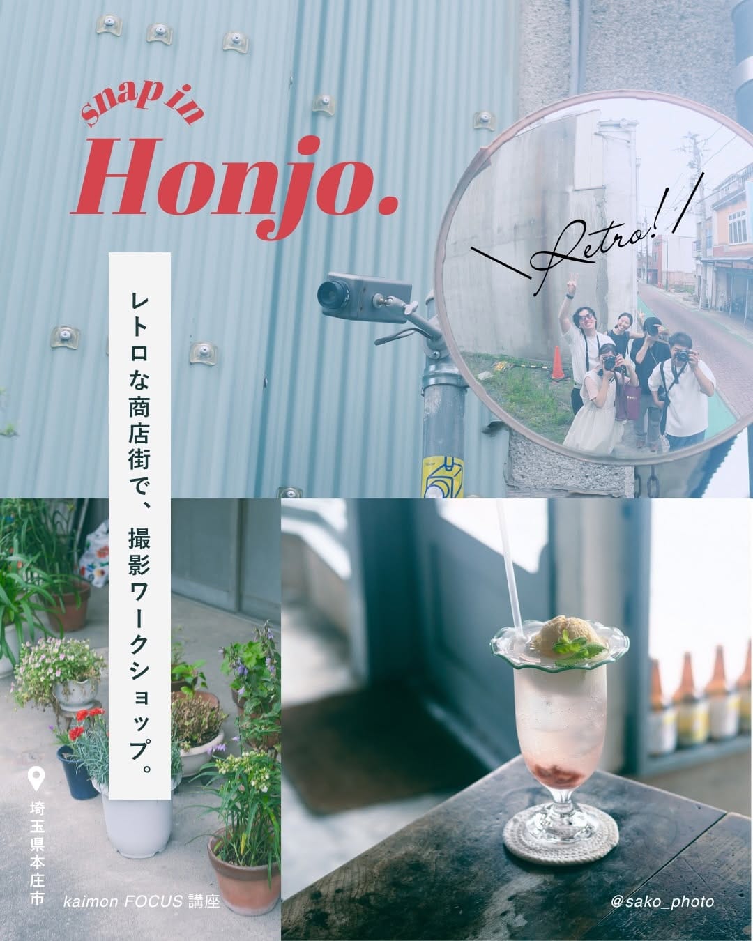 Post 1 by 櫻子🌸エモ写真旅 | 埼玉北部暮らし on Instagram (carousel)