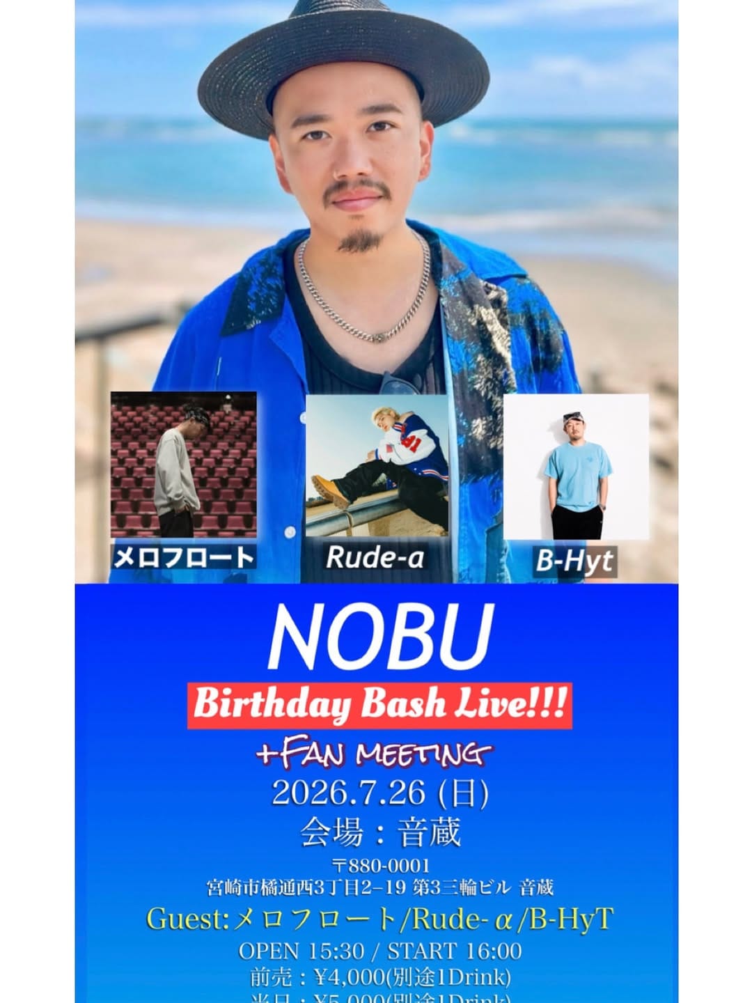 Post 1 by NOBU on Instagram (carousel)