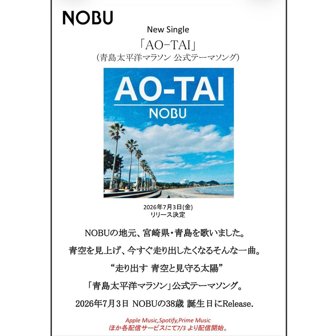 Post 6 by NOBU on Instagram (carousel)