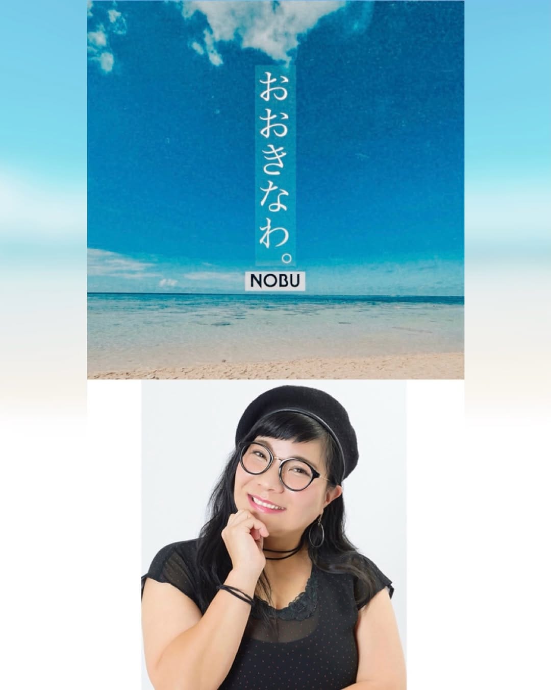 Post 8 by NOBU on Instagram (carousel)