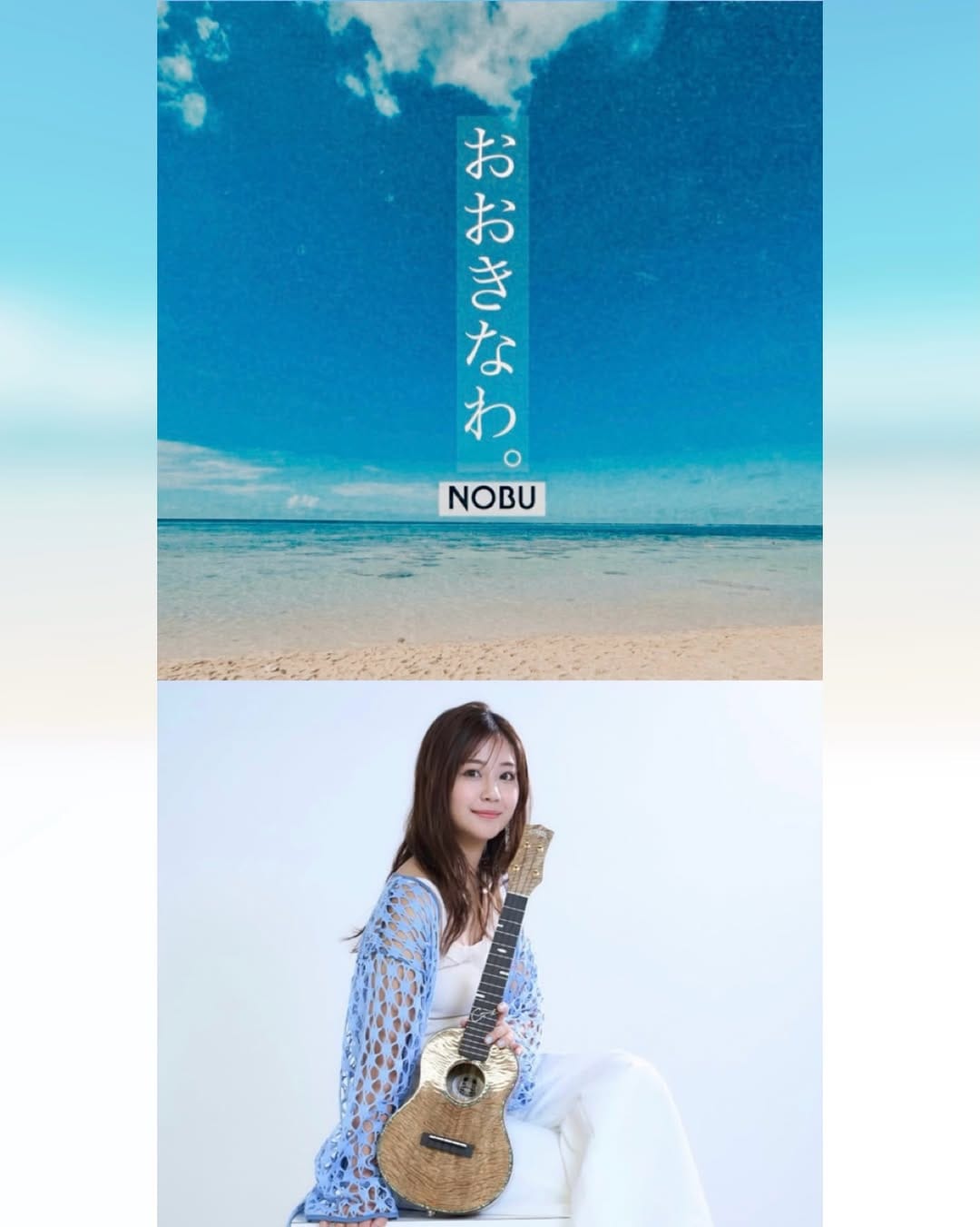 Post 9 by NOBU on Instagram (carousel)