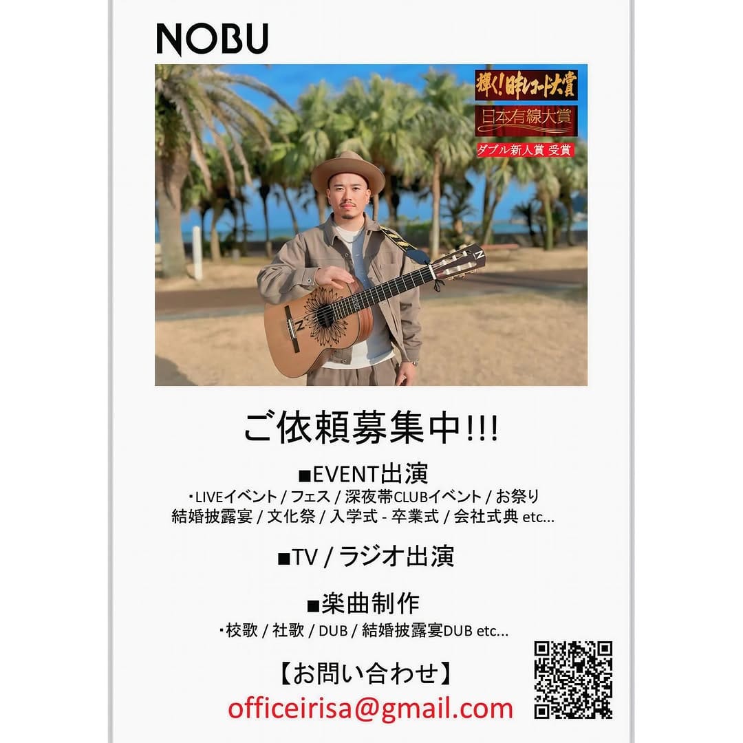 Post 10 by NOBU on Instagram (carousel)