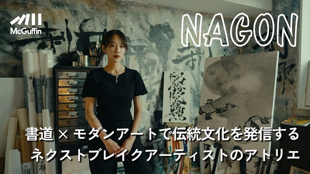 Post 10 by なごん　NAGON on Instagram (image)