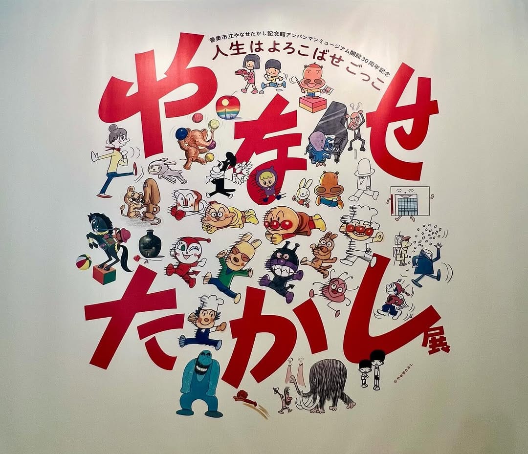 Post 7 by 小田彩加　Oda Ayaka on Instagram (carousel)