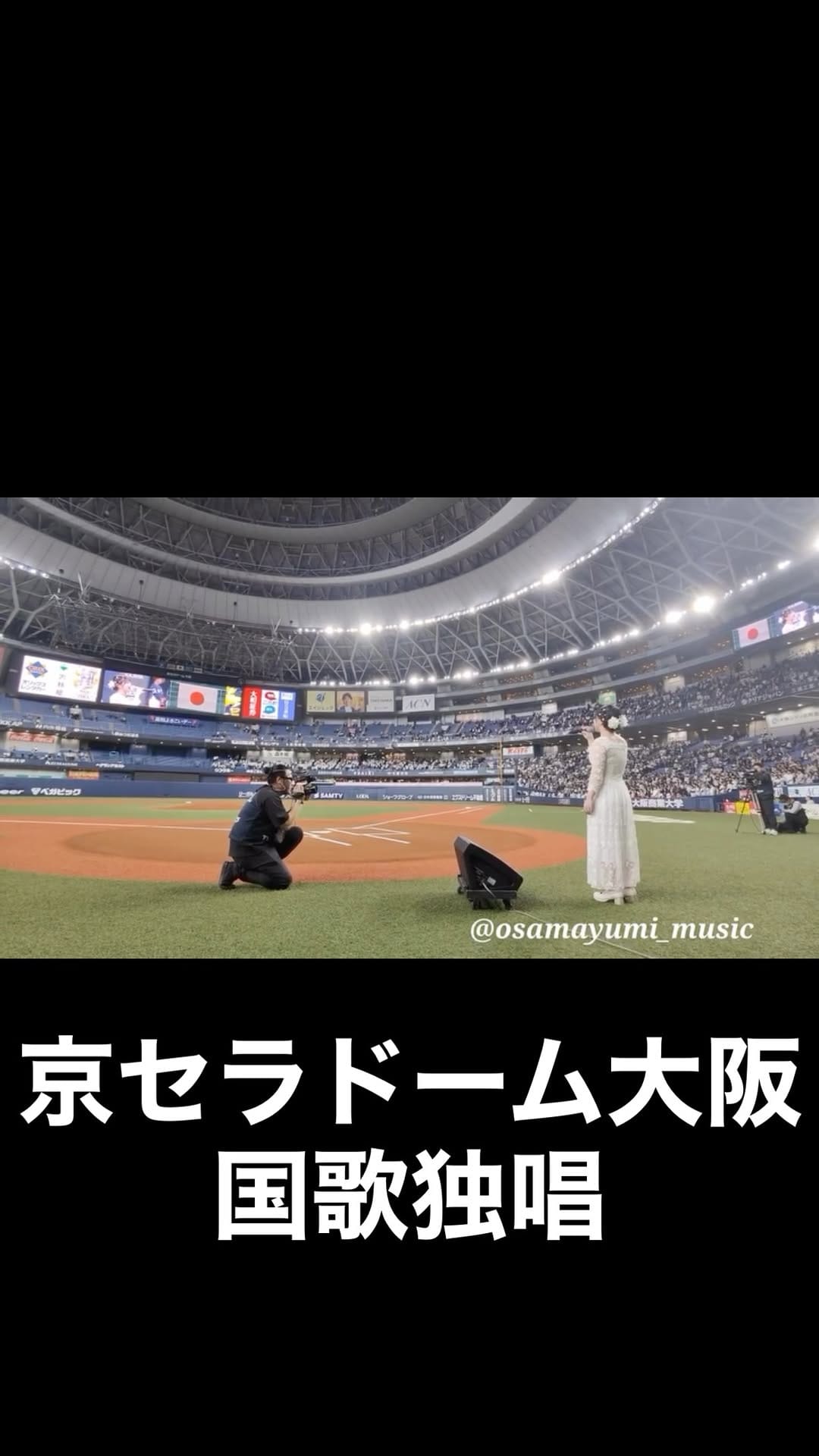Post 10 by 長 真由美 Osa Mayumi on Instagram (video)
