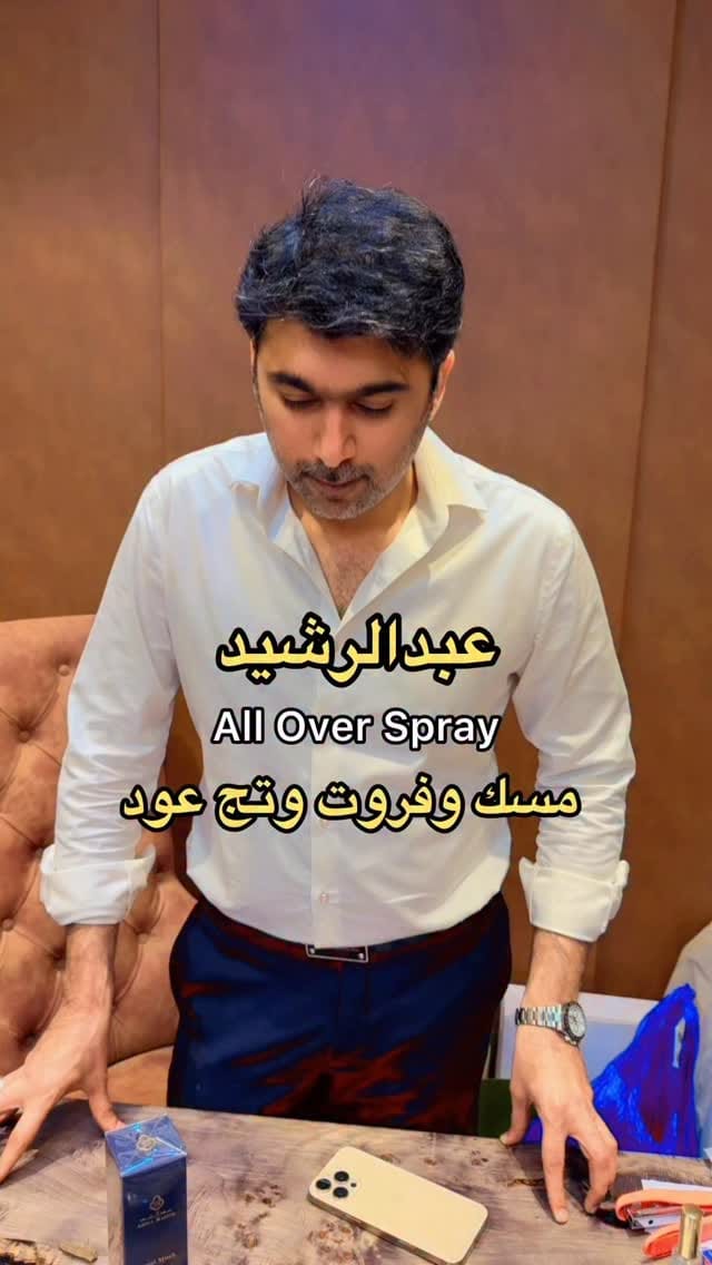 Post 1 by Abdul Rashid on Instagram (video)