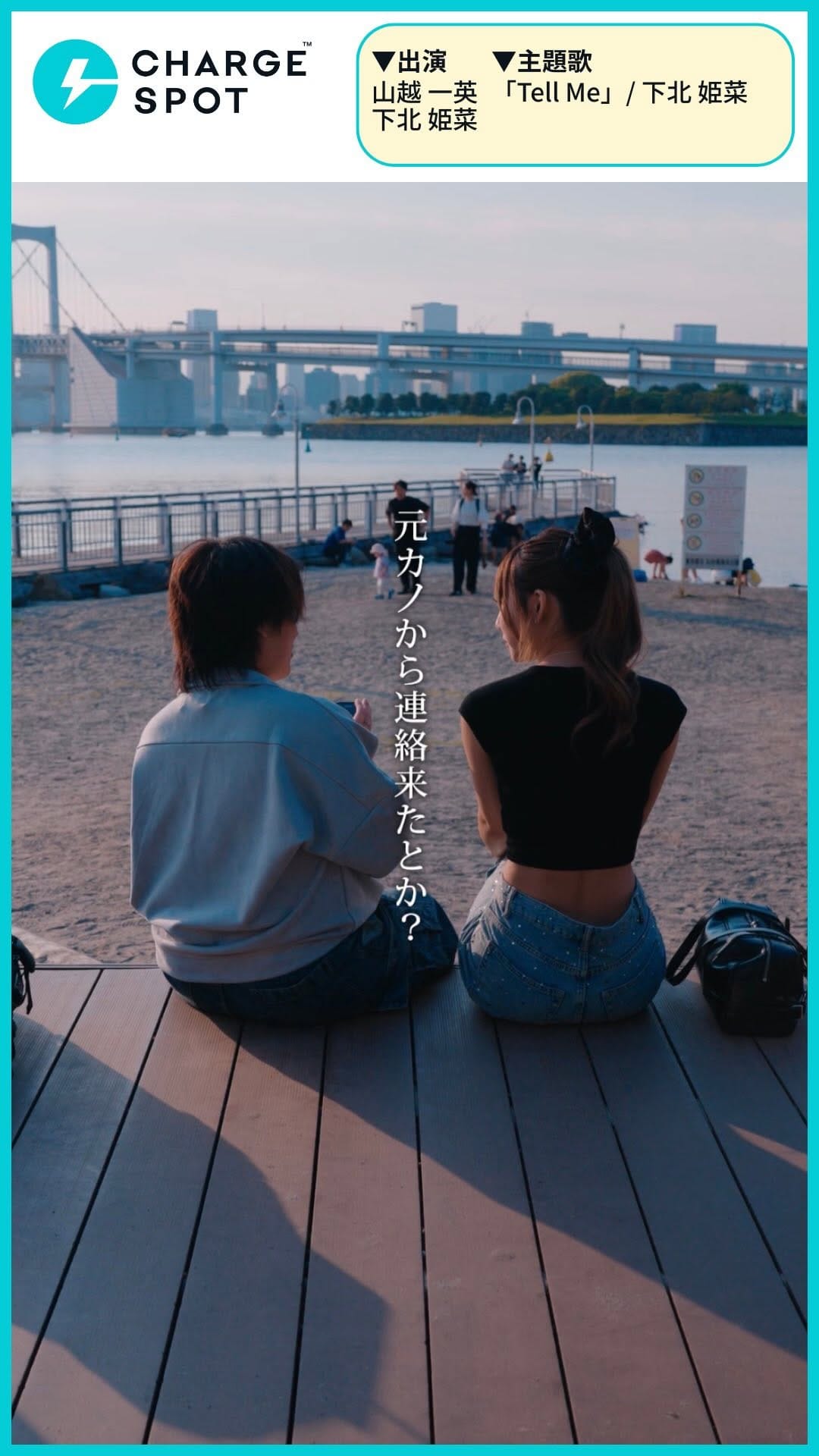 Post 3 by 下北姫菜 on Instagram (video)