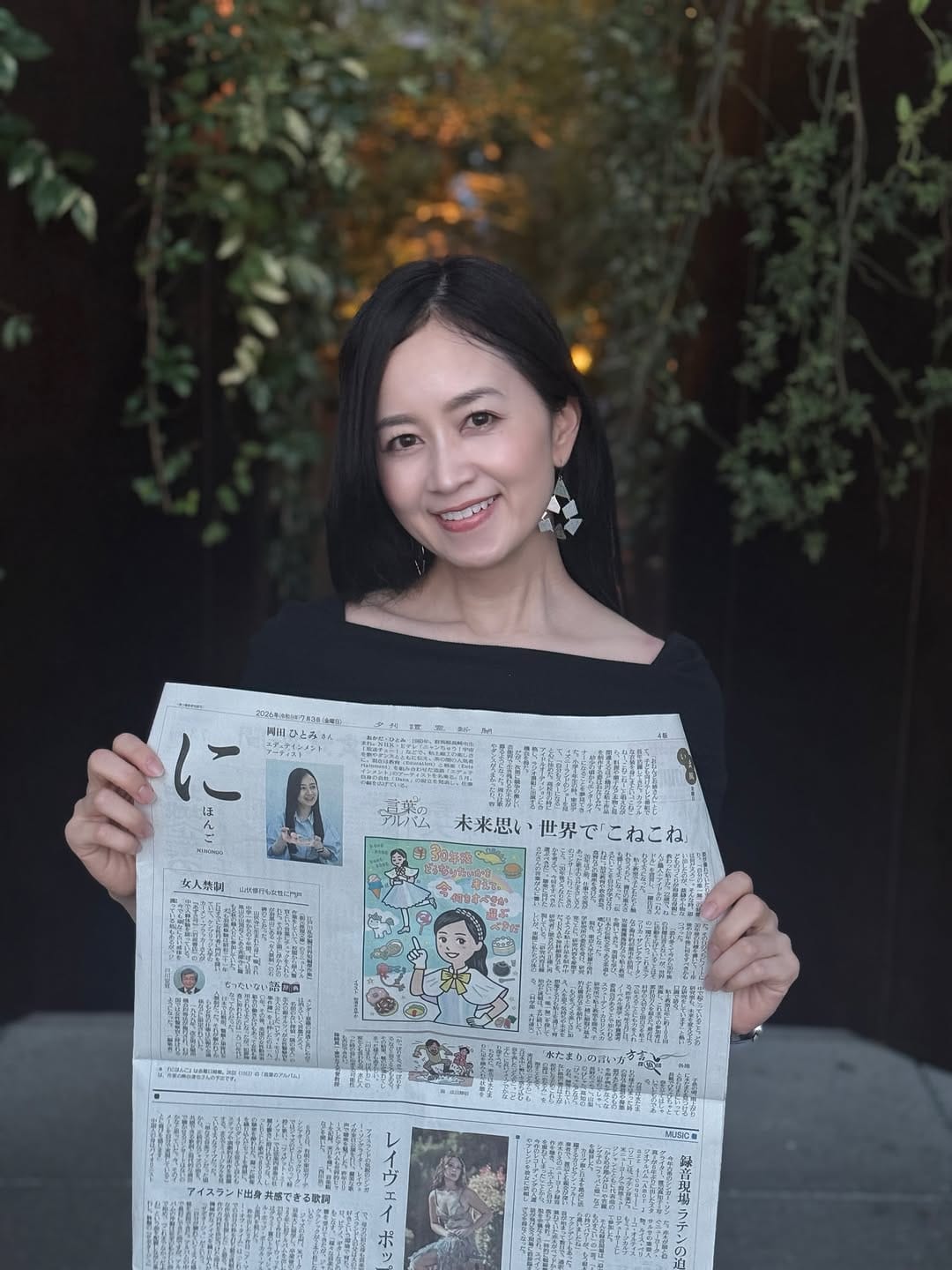 Post 3 by Hitomi Okada 岡田ひとみ on Instagram (image)